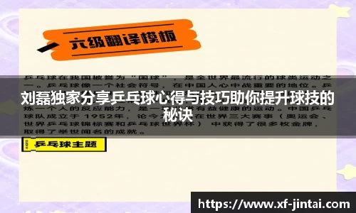  芒果体育官方网站