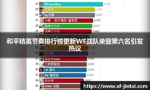 芒果体育