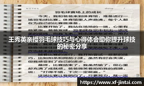  芒果体育官方首页网址