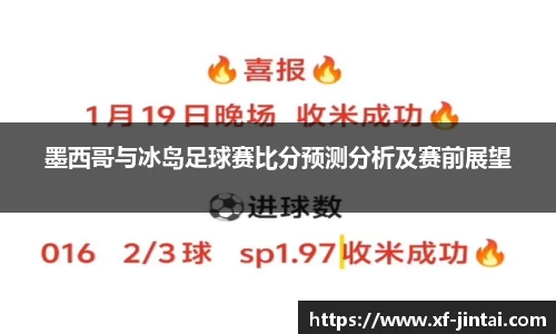  芒果体育官方首页网址