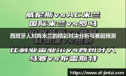  芒果体育官方首页网址
